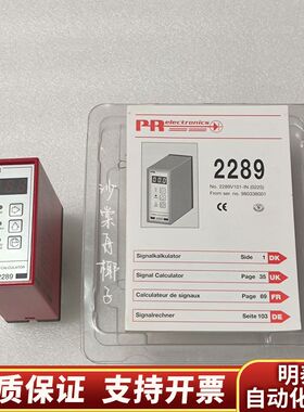PR 2289A 隔离放大器.询价