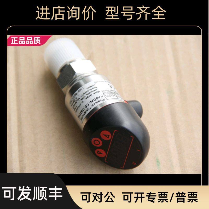 labom压力开关传器PASCAL CS CS2100    0-100mbar