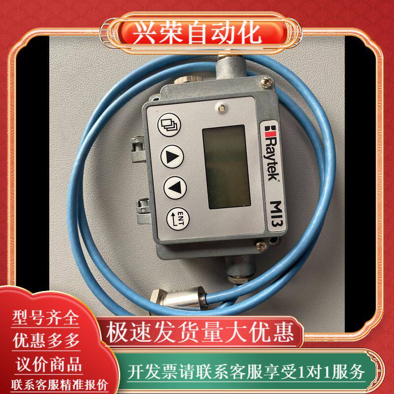 Raytek雷泰 红外线测温仪 RAYMI3COMM 探头