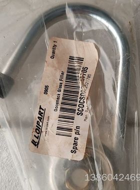 询价购-LOIPART，SCOCS002521705，实物如图，懂行