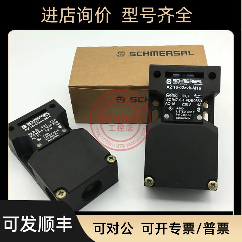 AZ16-02ZVK-M20  AZ16-02ZVRK-M20 施迈赛 安全门开关