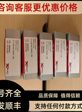 186009830沃特世色谱柱XSelect?PremierHSS T3?2.5μm2.1X50mm