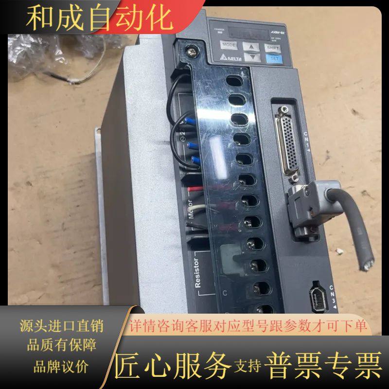 台达ASD-B2-2023-B伺服驱动器，220V2kw，二