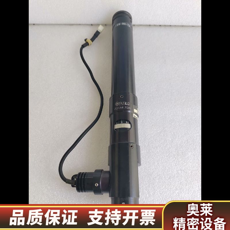 OPTEM ZOOM 70XL工业C口同轴光1x-7x连续手.询价