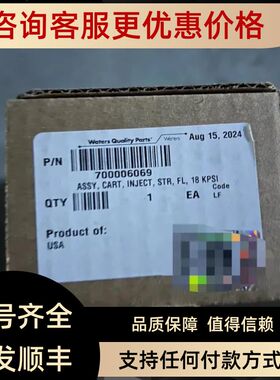 201000258沃特世I-Class套装 MGR-FL700006069进样阀