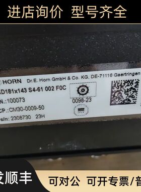 舵角指示器EAD181x143 S4-61 002FOC