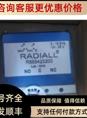 RADIALL射频开关R574402430 DC-18GHz SP4T SMAR574413610