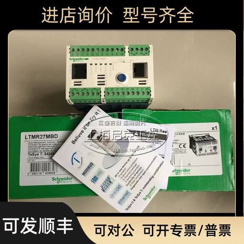 LTMR27MBD 电机保护器  LTMR08MBD