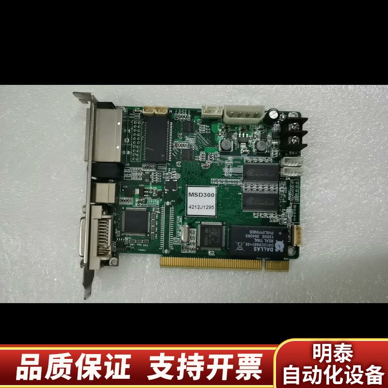 诺瓦MSD300发送卡，.询价