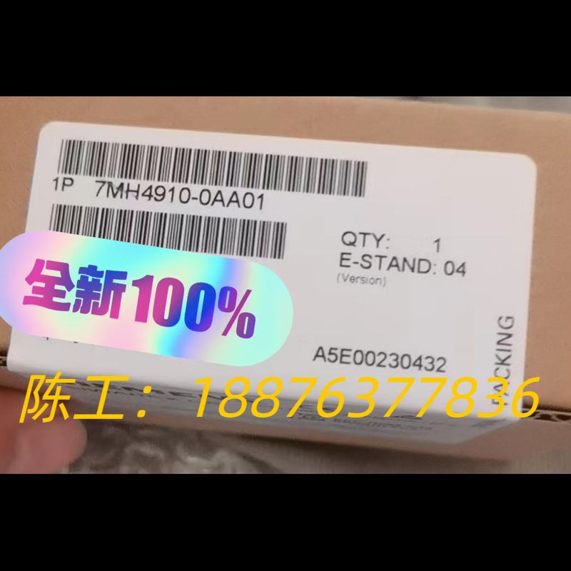 7MH4910-0AA01现货八台直发,欢迎老板来咨询议价