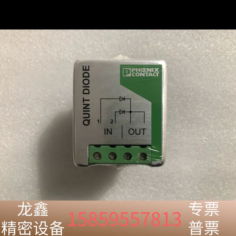 冗余电源二极管模块2938963，DIODE/40.议价