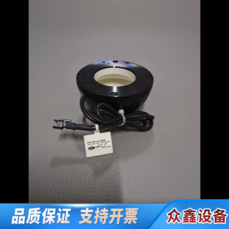 KKIMAC圆顶光源 IDDA-KH80W 高辉度 DC12.议价