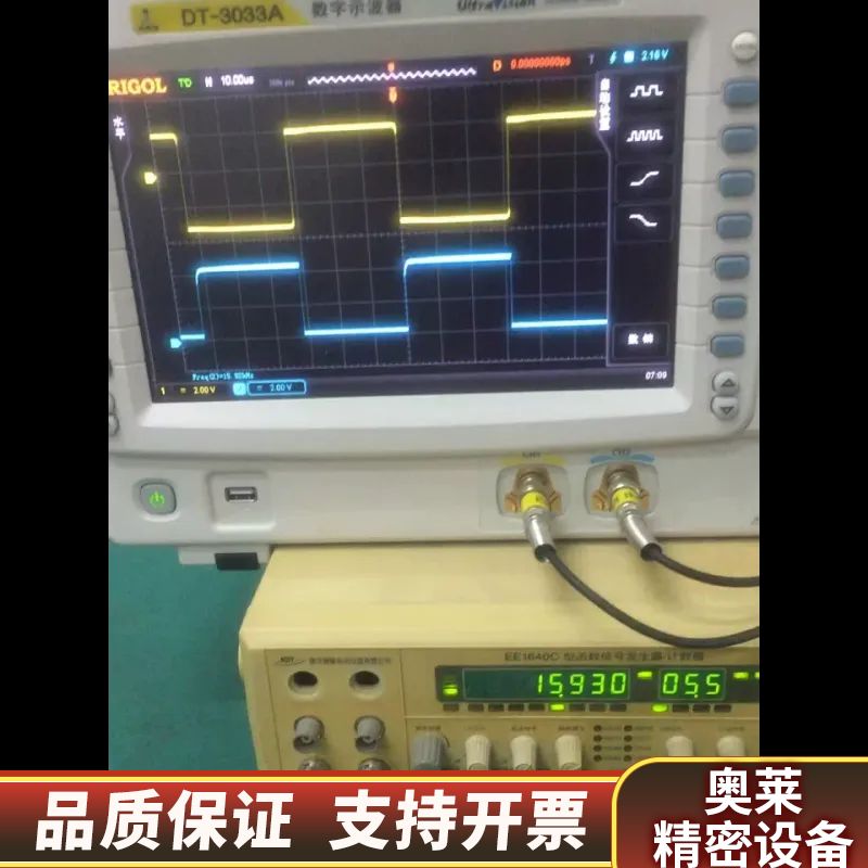新联 EE1640C 函数信号发生器 EE1641C 信号发.询价