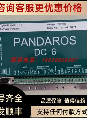 PANDAROS DC6    11 09 04073件