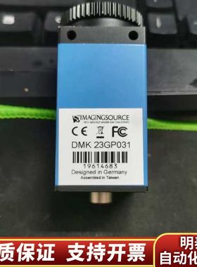映美精DMK23GP031工业相机，， .询价