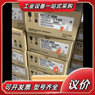 模块R60TCTRT4BW议价