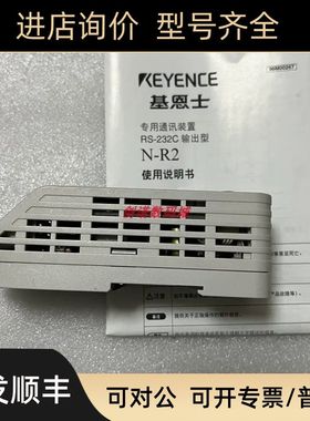 N-R2 NR-ST04 基恩士NR-M1G NR-HA08P N-L20 NE-Q05