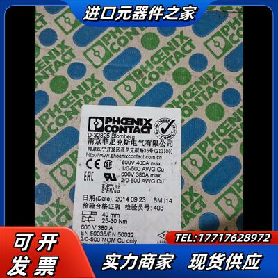 全新菲尼克斯端子 UKH240  货号3010217议价