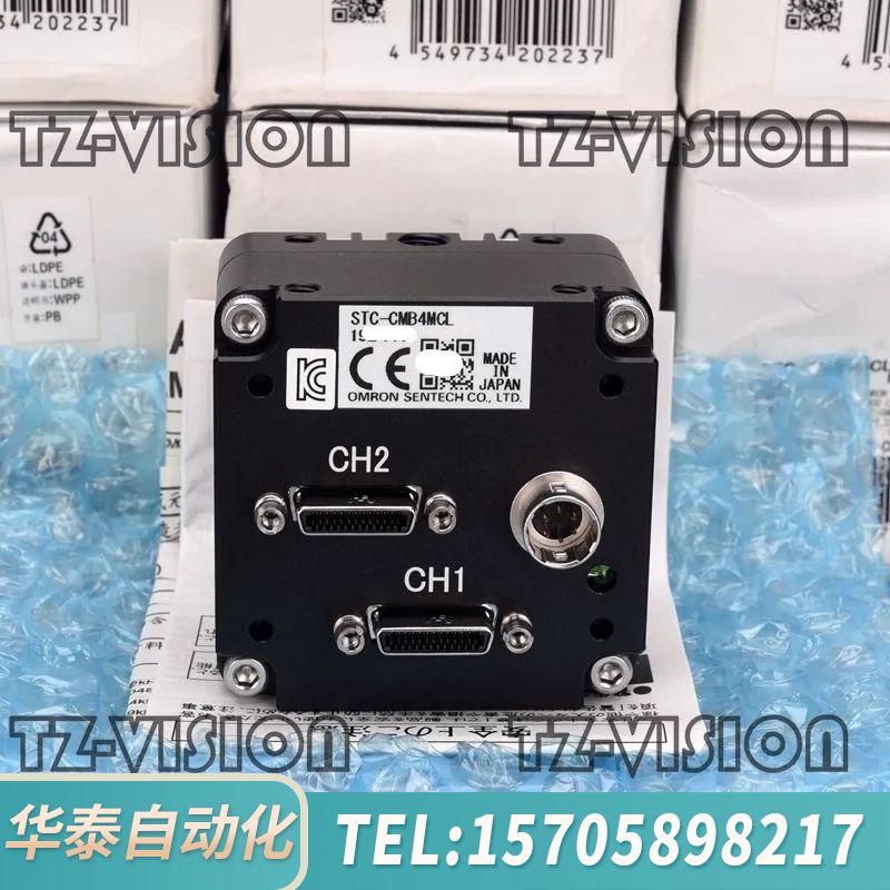 华泰SENTECH STC-CMB4MCL黑白工业相机400万c