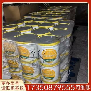 复合引发剂适用精品便宜 议价烯利来