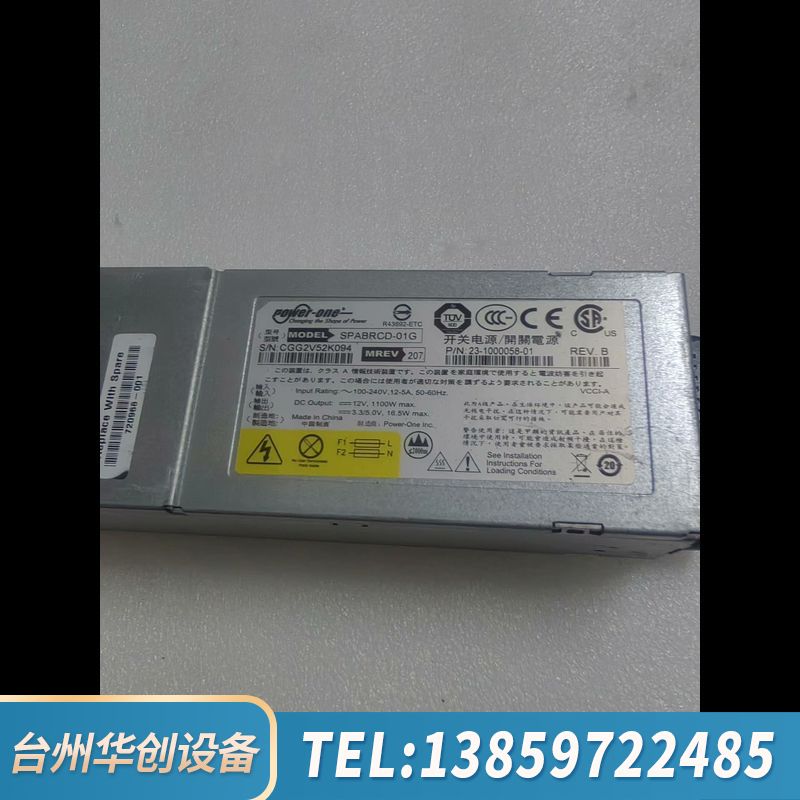 博科 SPABRCD-01G 电源  出 .询价
