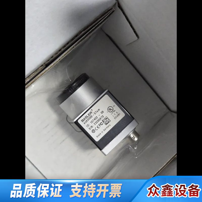basler工业相机，型号aca3088-57um，2个.议价