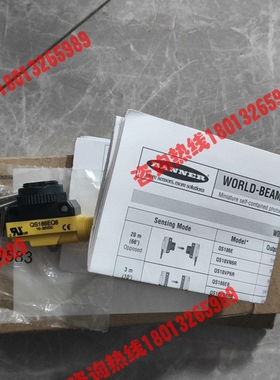 全新正品邦纳QS186EQ8光电传感器，货号：66447。保