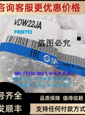 SMCVDW22JA VDW10BA VDW21-5G-1 VDW22NA VDW24WAXB VDW22RAG