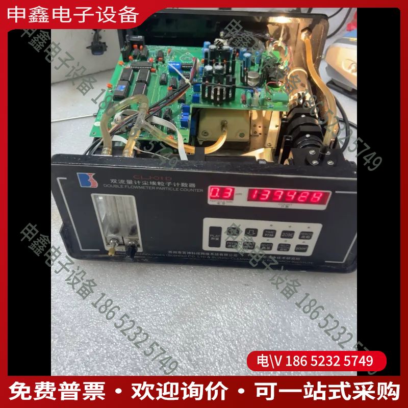 议价：百神双流量尘埃粒子计数器+测试如视频堵住进气管计数明