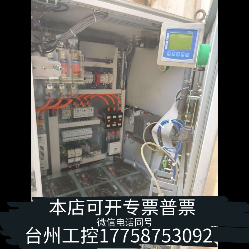 台州梅特勒  M300 多参数变送器   M300 Proces