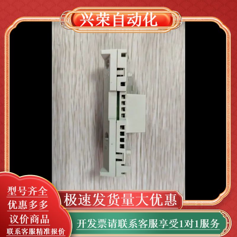 RDCO-02C 通信模块