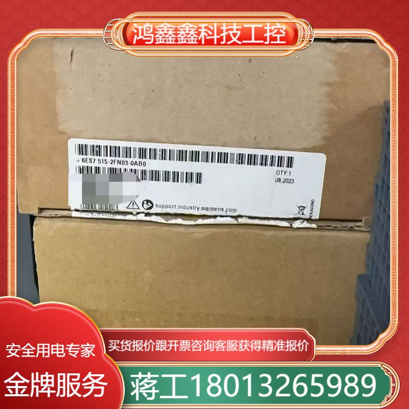 6ES7 515-2FN03-0AB0