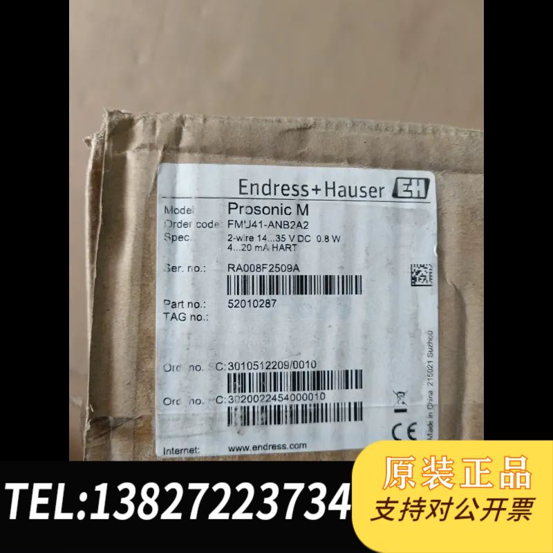 全新FMU41-ANB2A2实物拍摄。恩德斯豪斯E+H全新原装超