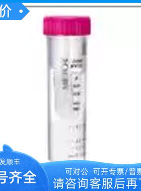 密理博UFC901096 滤管 15mL 10KD