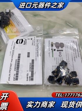 全新原装 HARTING 20820000005 现货供应2议价