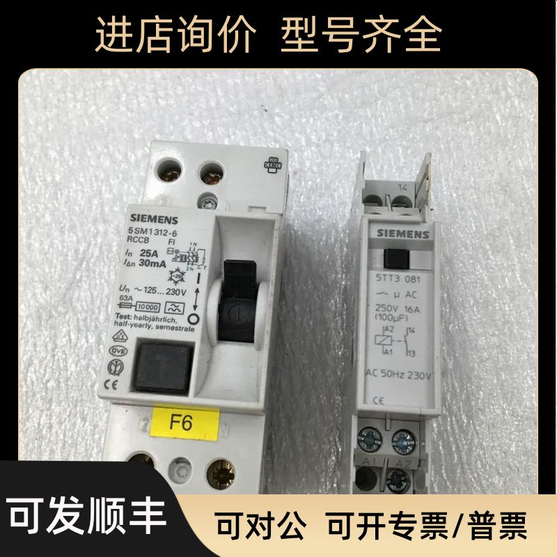 5 SM1312-6   5 TT3 081 断路器 SMZ