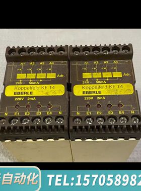 华泰EBERLE Koppelfeld KF 14