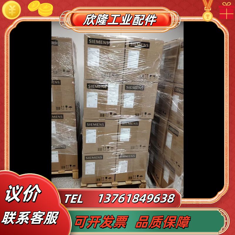 6SE7023-4TP60-Z西门子变频器全新正品 议价