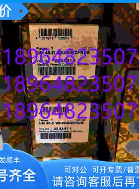 UM 45-D 9SUB/S/ZFKDS 菲尼克斯phoenix 2293611