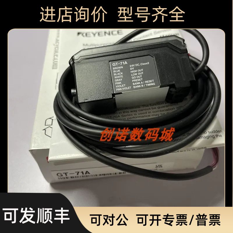 GT-71A GT-71AP 数字传器 GT-75AP GT-76A GT-76AP 基恩士