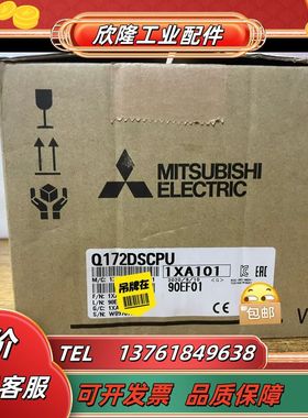 原装正品、Q172DSCPU、全新原装正品、有需要的可以议价