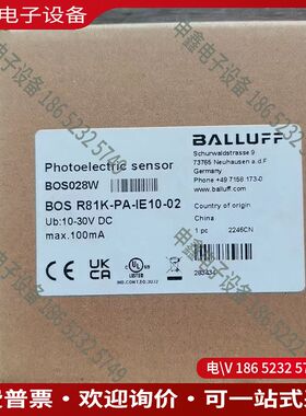 议价： 巴鲁夫 BOS028W 传感器 BOS R81