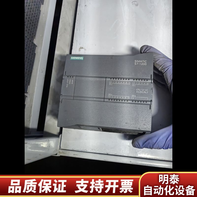 SIMATIC S7-1200 PLC，型号CPU 1.询价