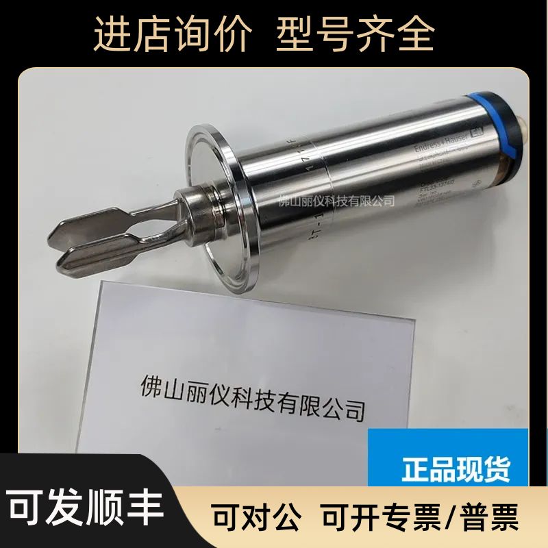 E+H音叉液位开关FTL33-AA4M3AB3CJ FTL260 FTL33-1374/0 FTL31