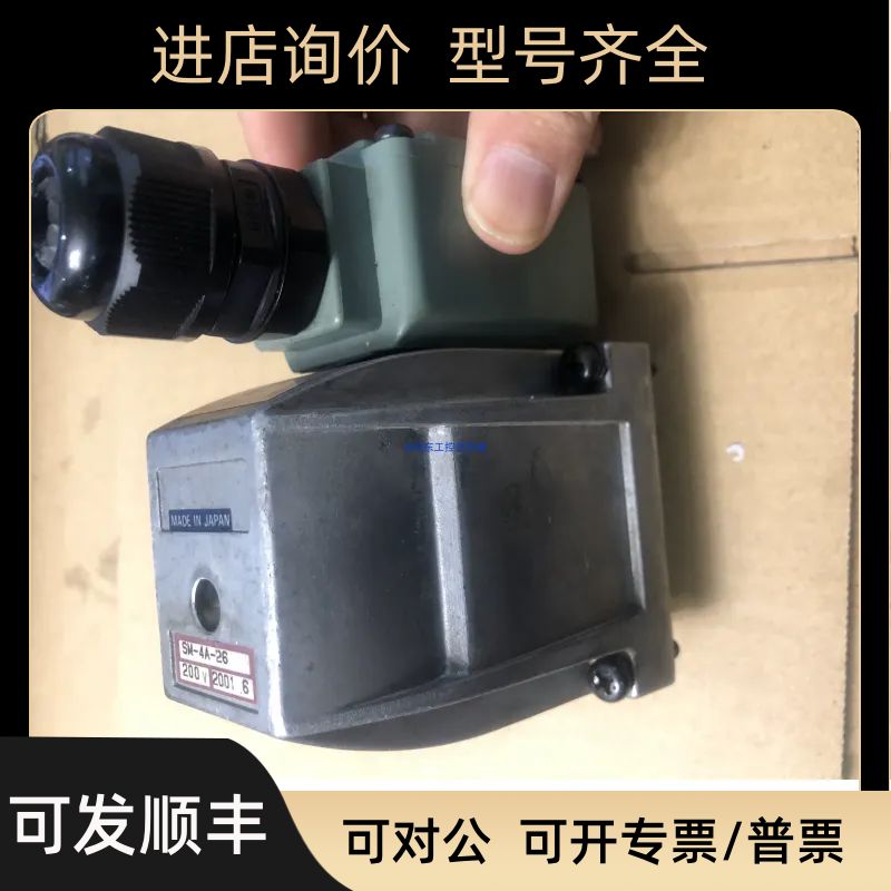 FUJI电磁阀SM-4A-26