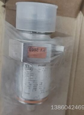 询价购-德国易福门PY2694，议价出售