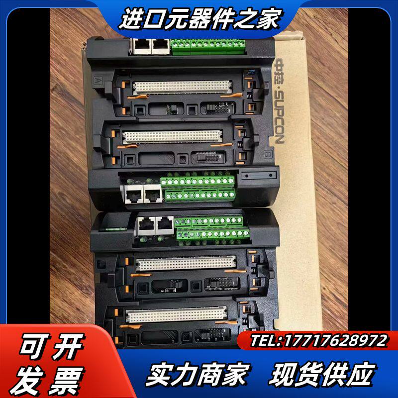 MB727-S11，中控700串行通讯模块基座议价