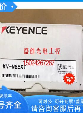 KV-NC32EXT KV-N8ER KV-N8EXT KV-E16X KV-8ER 基恩士KEYENCE