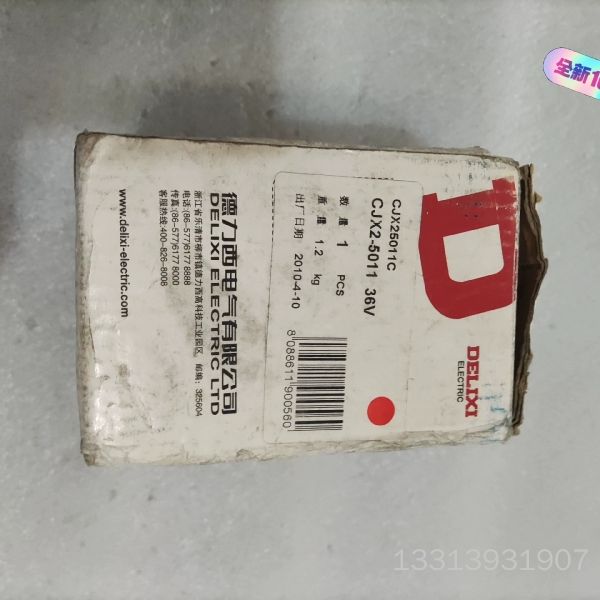 CJX2-5011  36V   1个  CJX2s6511议价也可维修