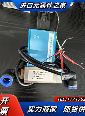 瓷熙质量计GMFM一CXC一A一N一A1一F3，仅安装了议价